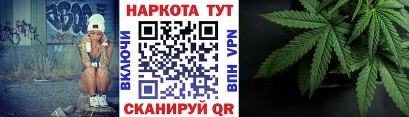 Купить МАРИХУАНА  APVP  МЕФ  АМФЕТАМИН  Cocaine  Лесозаводск