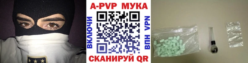 Alfa_PVP VHQ  Купить закладки  Лесозаводск 