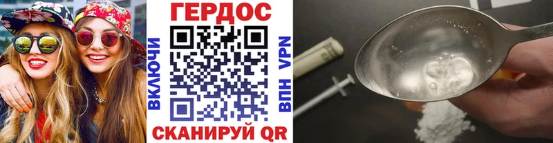 Купить где  Лесозаводск  ГЕРОИН гречка 
