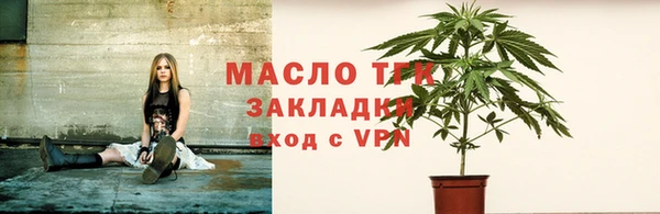 героин Тавда