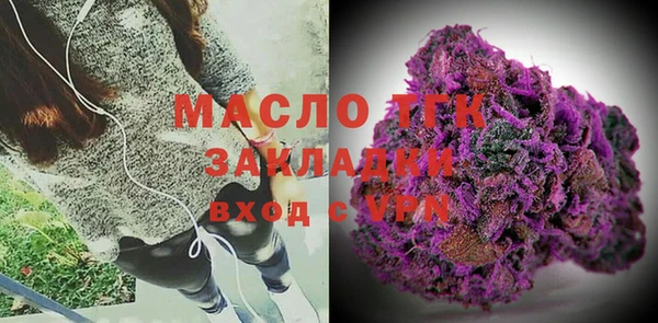mix Ступино