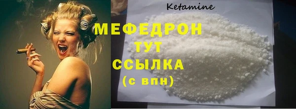 героин Тавда