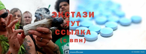 mix Ступино