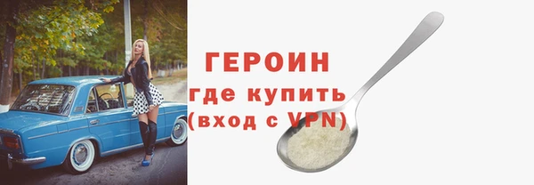 героин Тавда
