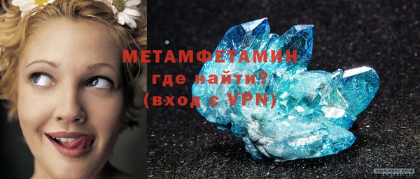 спайс Строитель