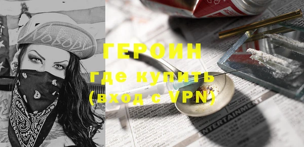 героин Тавда
