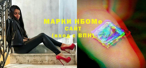 спайс Строитель