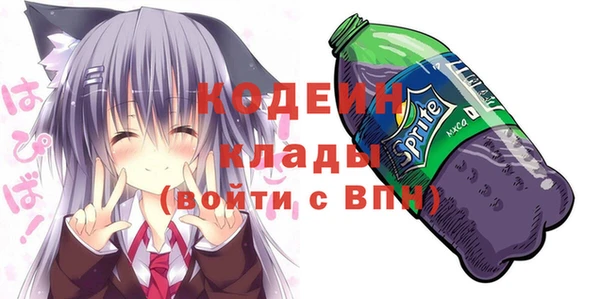 прущие крисы Сясьстрой