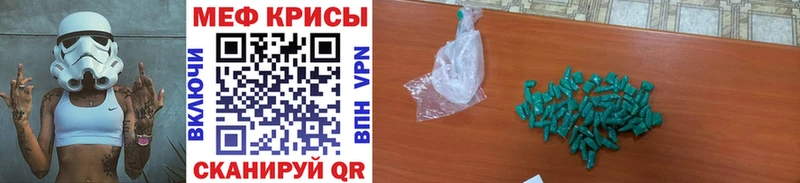 Мефедрон VHQ  Купить закладки  Лесозаводск 