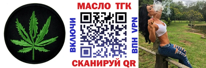 Дистиллят ТГК Wax  Купить закладки  Лесозаводск 