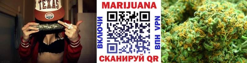 Шишки марихуана Bruce Banner Лесозаводск